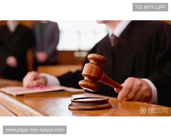 体育赛事法律风险研讨会聚焦合同与版权问题，体育赛事是著作权法的作品吗